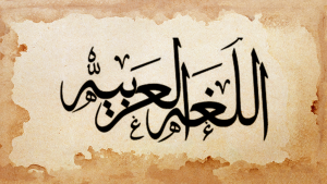 Irab